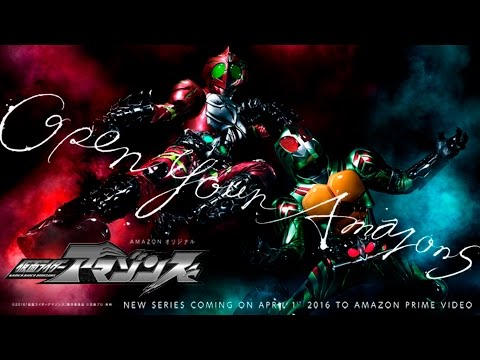 【本予告90秒ver】仮面ライダーアマゾンズ