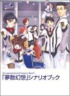 Thumbnail of post image 066