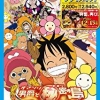 Thumbnail of related posts 017