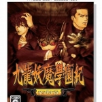 Thumbnail of post image 001