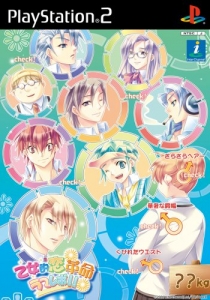 Thumbnail of post image 049