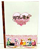 第一回・華原雅紀のよくないところについて討論するオフ会