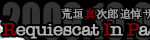Thumbnail of related posts 069