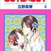 Thumbnail of related posts 011
