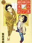 Thumbnail of post image 088