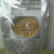 Thumbnail of post image 173