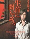 Thumbnail of post image 009