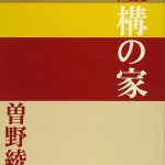 Thumbnail of post image 177