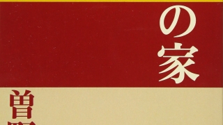 Thumbnail of post image 118