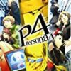 Thumbnail of related posts 122