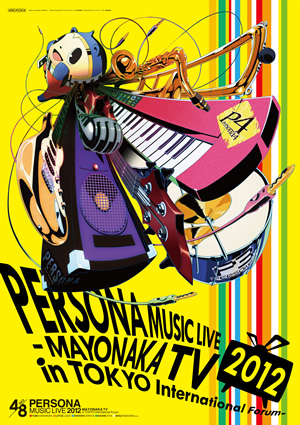 ペルソナミュージックライブ