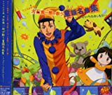 秀一郎さん何やってるんすか