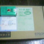 Thumbnail of post image 047