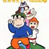 Thumbnail of related posts 144