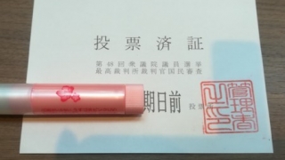 Thumbnail of post image 095