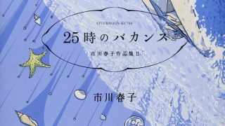 Thumbnail of post image 006