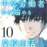 Thumbnail of post image 025
