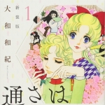 Thumbnail of post image 119