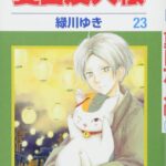 Thumbnail of post image 151
