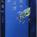 Thumbnail of post image 112