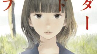 Thumbnail of post image 178