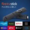 AmazonのサイバーマンデーセールでFire TV Stickを買ってみた