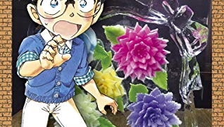 Thumbnail of post image 105