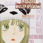 Thumbnail of post image 193