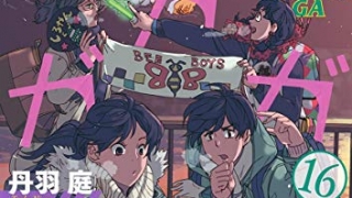 Thumbnail of post image 146