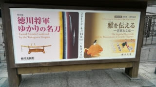 Thumbnail of post image 146