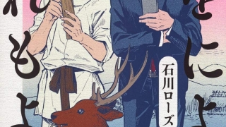 Thumbnail of post image 019