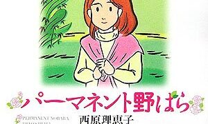 Thumbnail of post image 019