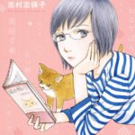 Thumbnail of post image 022
