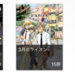 Thumbnail of post image 099