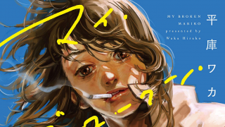 Thumbnail of post image 083