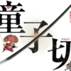 Thumbnail of related posts 078