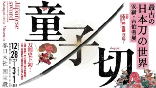 Thumbnail of post image 130