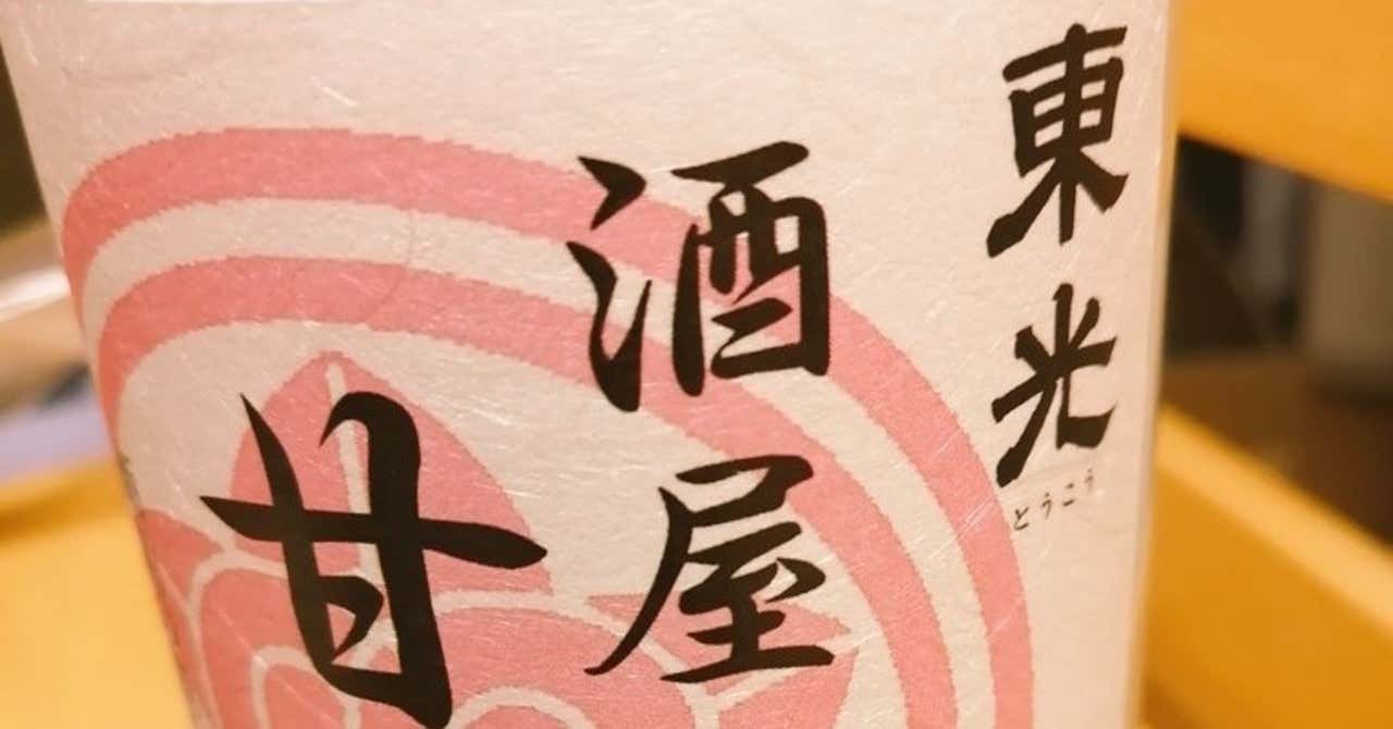引きこもり生活でお取り寄せが捗る