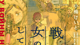 Thumbnail of post image 112