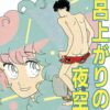 Thumbnail of related posts 137
