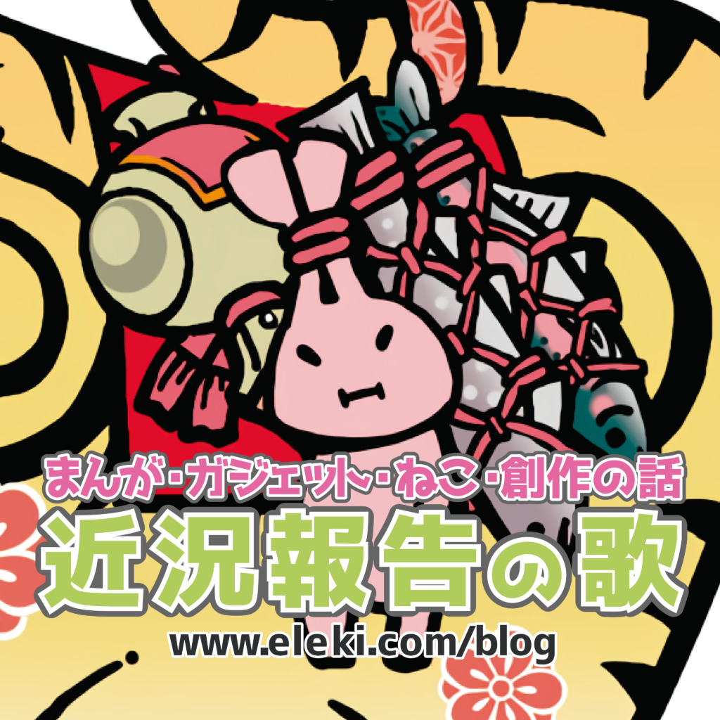Thumbnail of post image 071