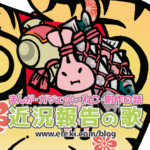 Thumbnail of post image 092