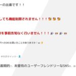 Thumbnail of post image 155