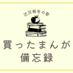 Thumbnail of new posts 110