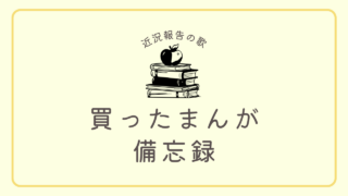 Thumbnail of new posts 180