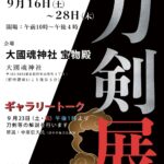 Thumbnail of post image 018