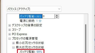 Thumbnail of post image 090