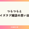 Thumbnail of new posts 030
