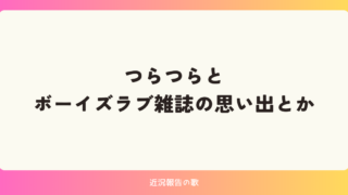 Thumbnail of new posts 134