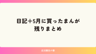 Thumbnail of post image 070